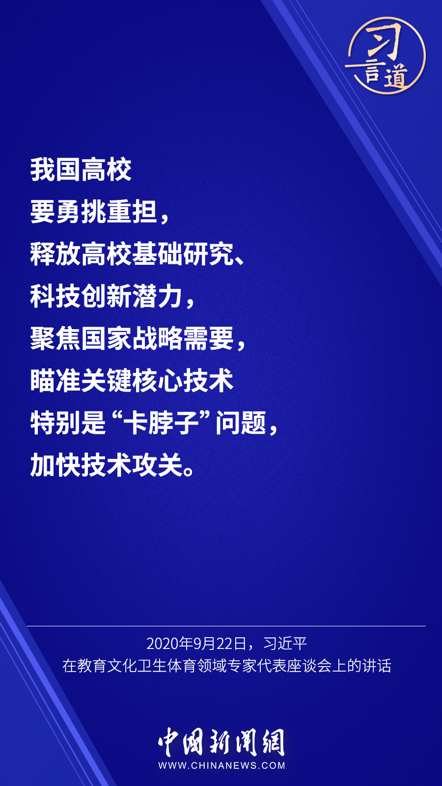 點擊進入下一頁